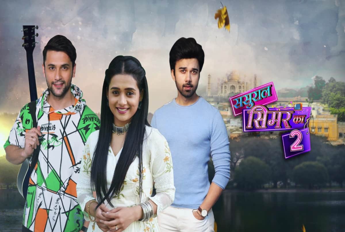 Sasural Simar ka 2 going off air from 7 April Dipika Kakar Avinash Mukherjee Radhika Muthukumar tv show