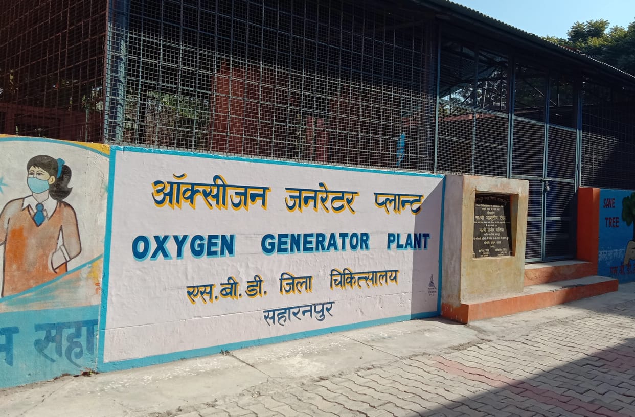 Oxygen shortage in the government hospitals of the district
