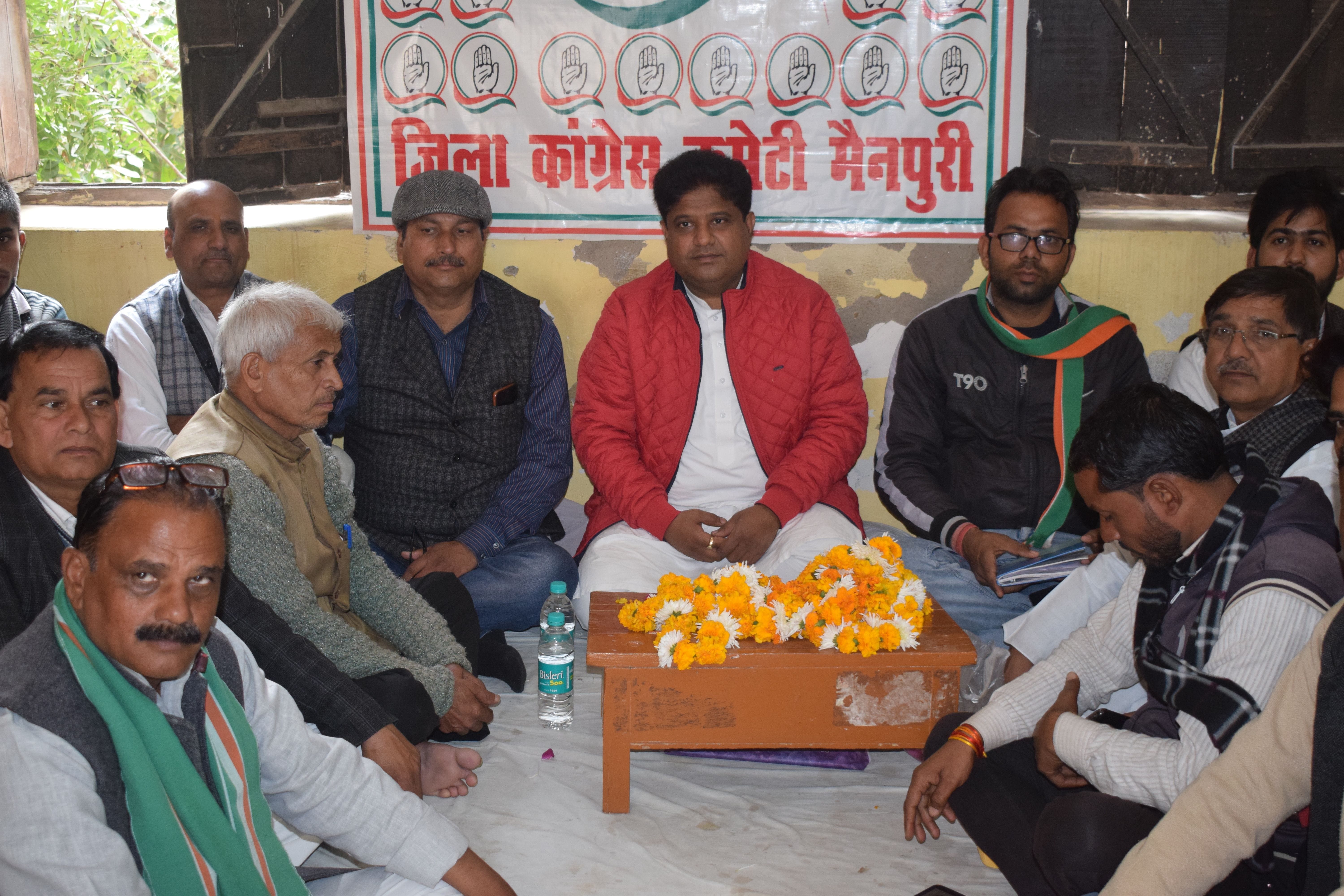 Youth organization meeting at Congress office
