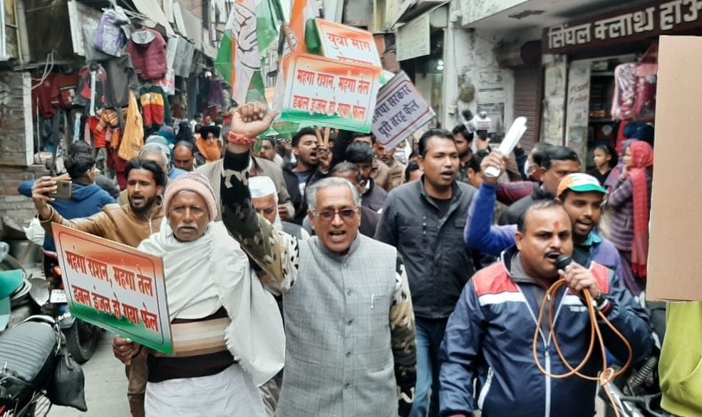 Demonstration of Congressmen against inflation