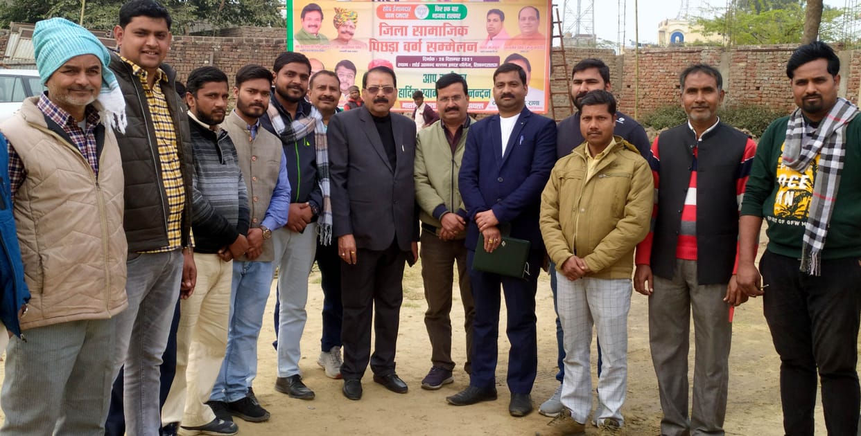 Hathras: BJP's Backward Classes Conference today, Union Minister SP Singh will attend