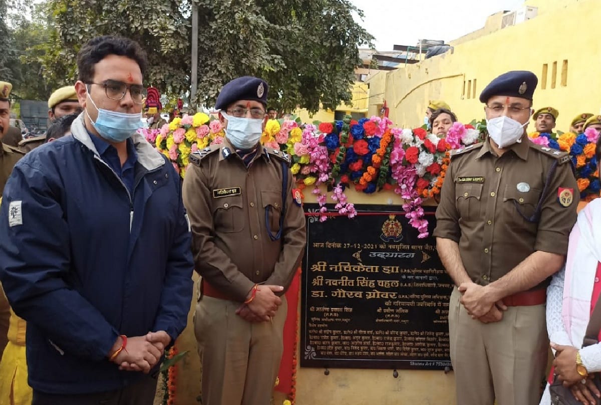 IG inaugurated the newly created police station