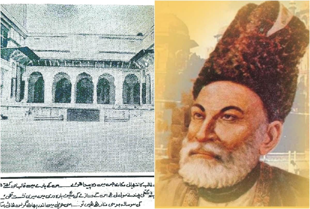 mirza ghalib birthday special story mirza ghalib birthplace in agra