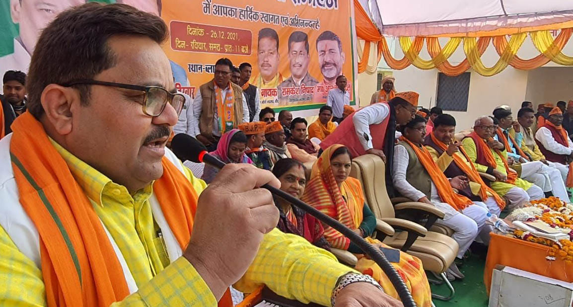 Only BJP gave respect to Ambedkar