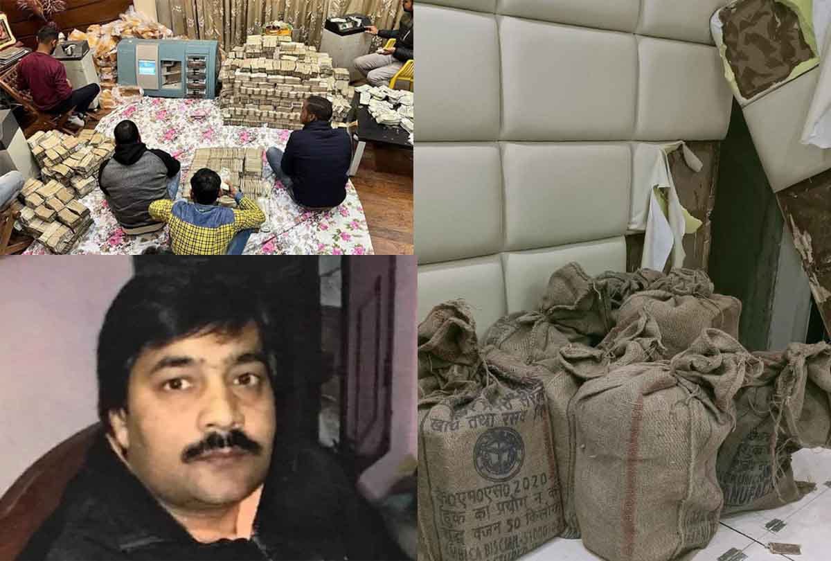UP News: Enforcement Directorate files money laundering case against perfume trader Piyush Jain