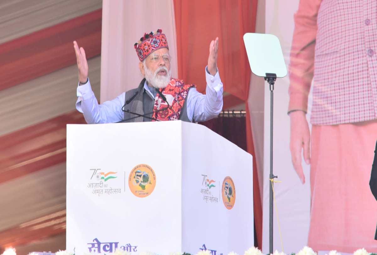 PM Modi started industries worth 28197 crores on the ground by pressing the button, one lakh will get employment