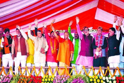 CM Yogi Adityanath speech in pratapgarh today news