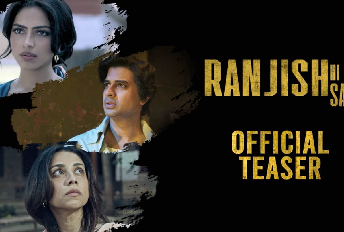 Ranjish Hi Sahi teaser out created by Mahesh bhatt ott voot select remake of film arth tahir amrita amala