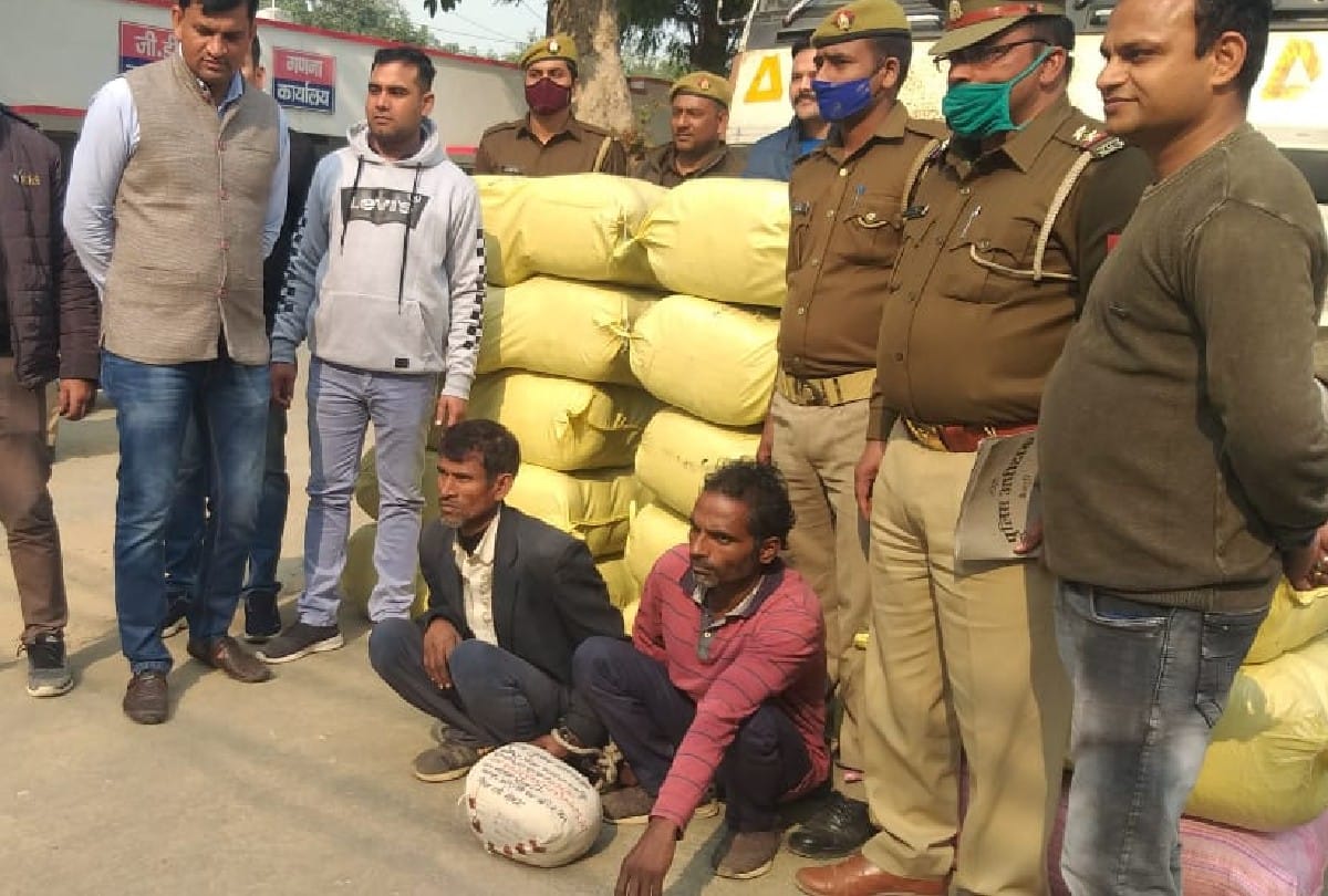 Police caught large consignment of ganja two smugglers arrested in mainpuri