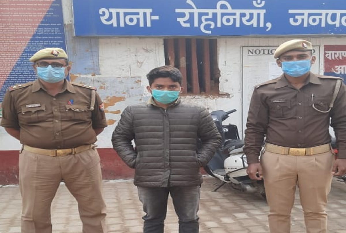 Solver arrested for appearing in BSc Nursing entrance  exam instead of another candidate in varanasi