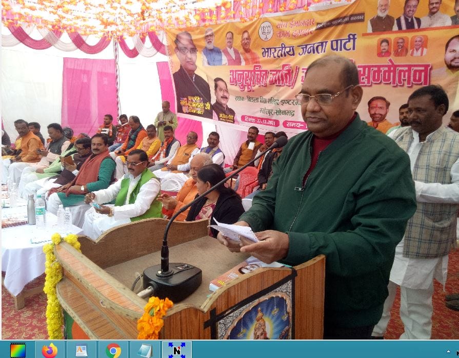 now no one can take BSP ticket even for 30 lakhs Former DGP and Rajya Sabha MP  Brijlal said in  Sonbhadra: 