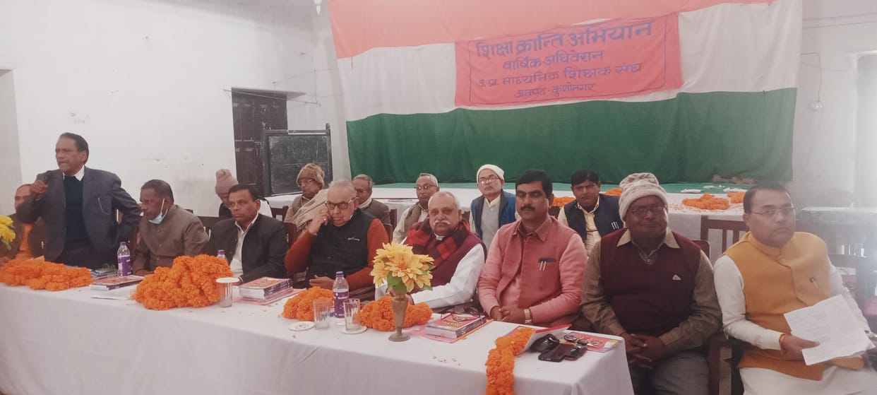 teachers association meeting
