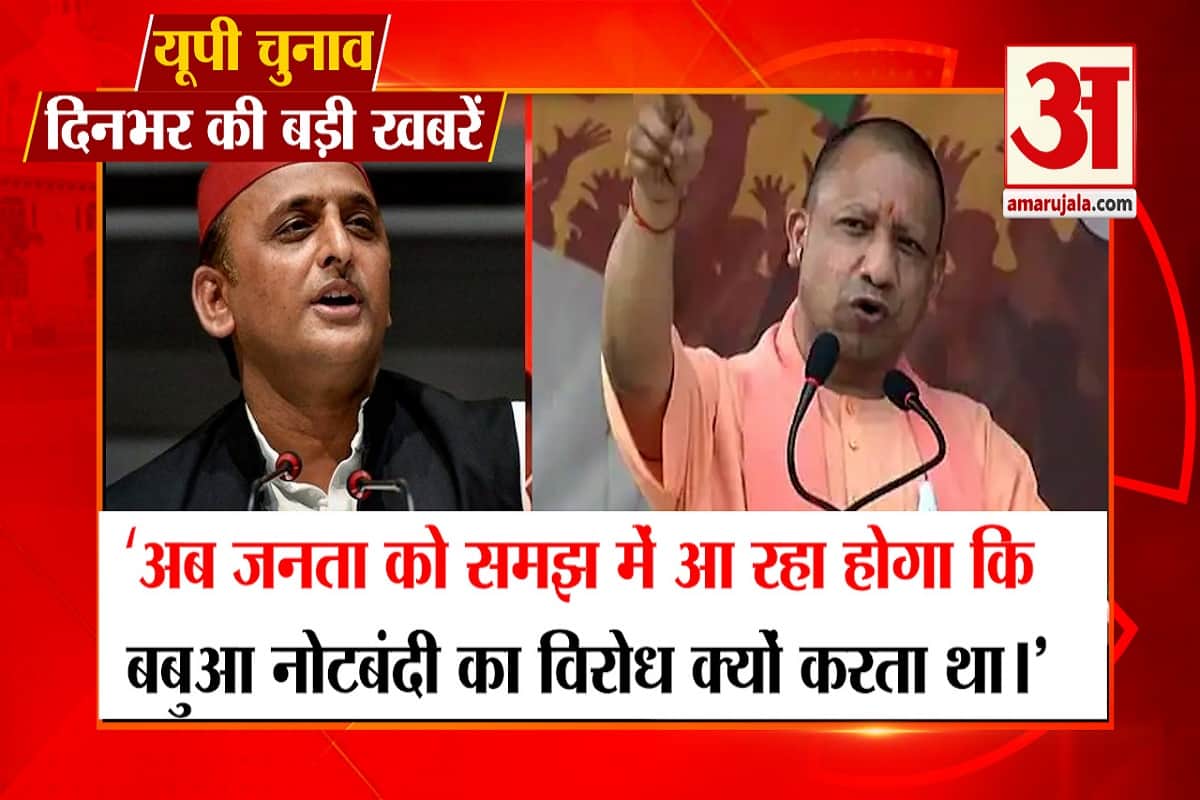 यूपी चुनाव