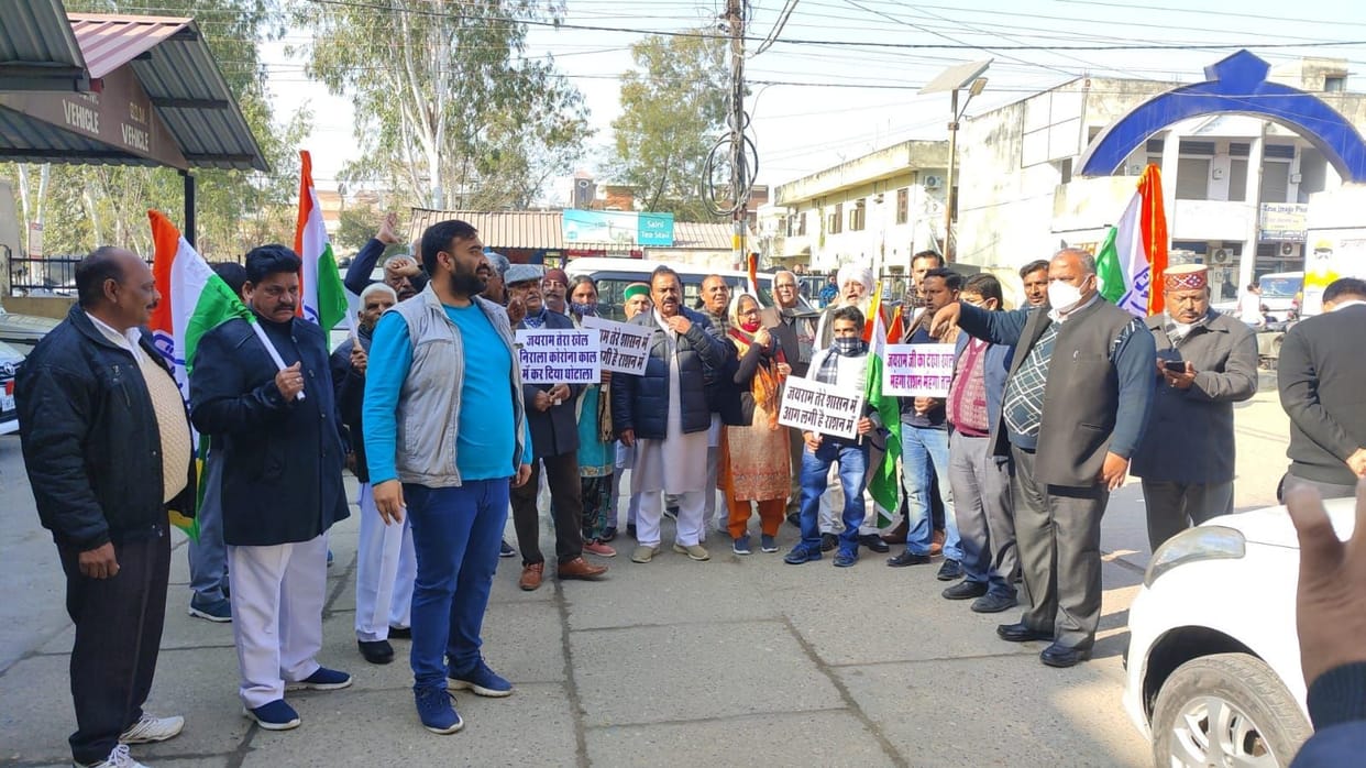 Congress celebrated black day on the failures of the state BJP government