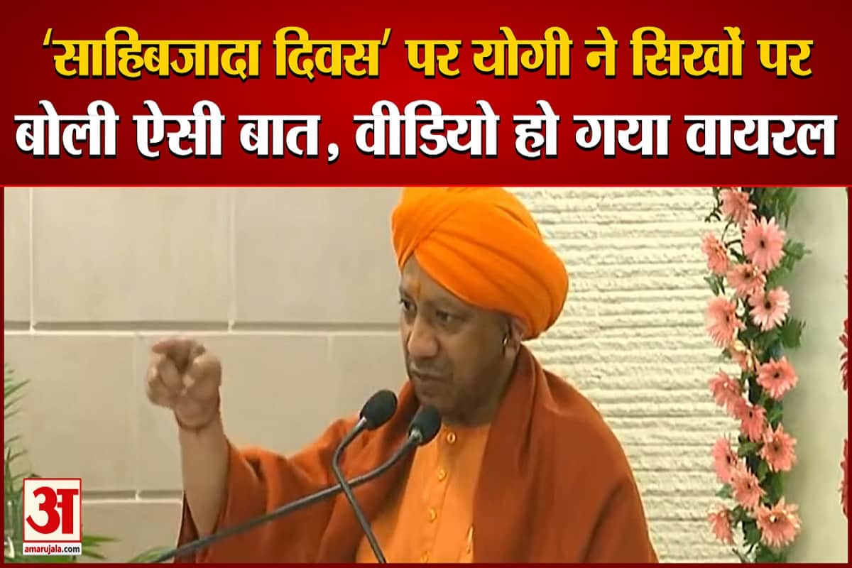 ने सिख धर्म पर बोल दी बड़ी बात