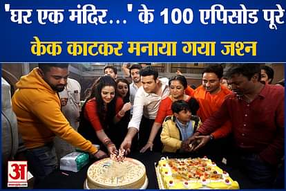 'Ghar Ek Mandir-Kripa Agrasen Maharaja' completed 100 episodes, the actors of the serial congratulated each other by cutting the cake