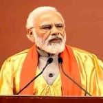 प्रधानमंत्री नरेंद्र मोदी