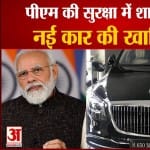 पीएम मोदी