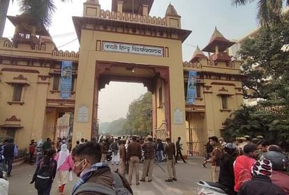 BHU: कैंपस में छात्रा से फिर छेड़खानी, नशे में धुत आरोपी को छात्रों ने पीटा, पुलिस के हवाले किया गया बीएचयू सिंह द्वार
