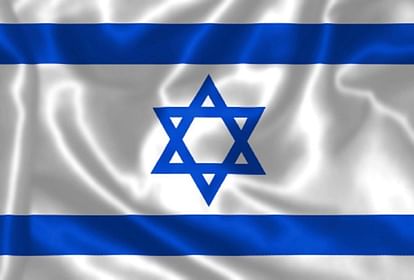 इस्राइल का झंडा। (सांकेतिक तस्वीर)