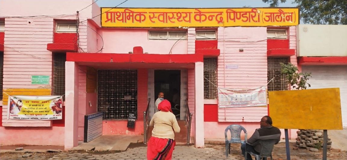 jalaun news