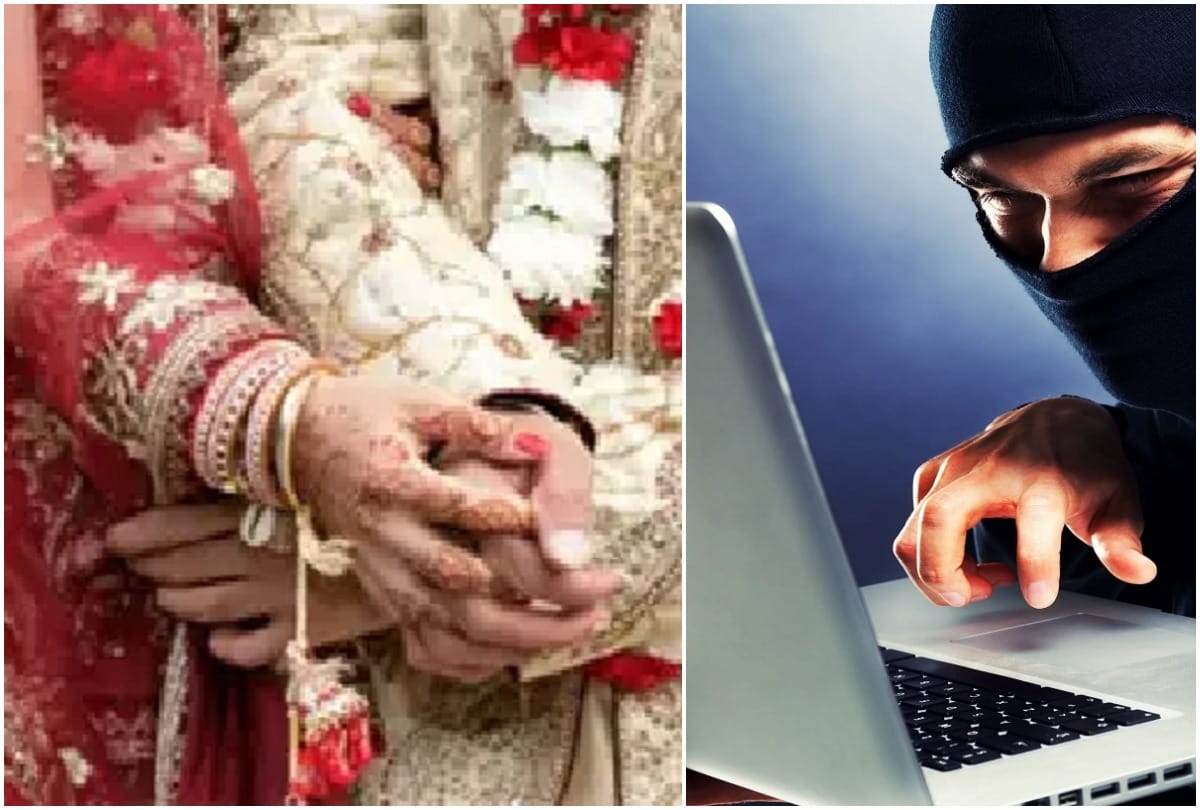 girl was cheated of five lakhs on pretext of marriage met the matrimonial site got money transferred name of custom duty