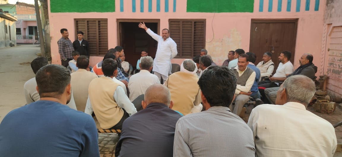 Panchayat organized to make Gurjar conference successful