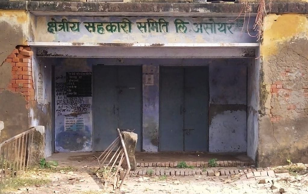 fathepur news,Black marketing: Urea worth Rs 267, farmers buying it for Rs 320