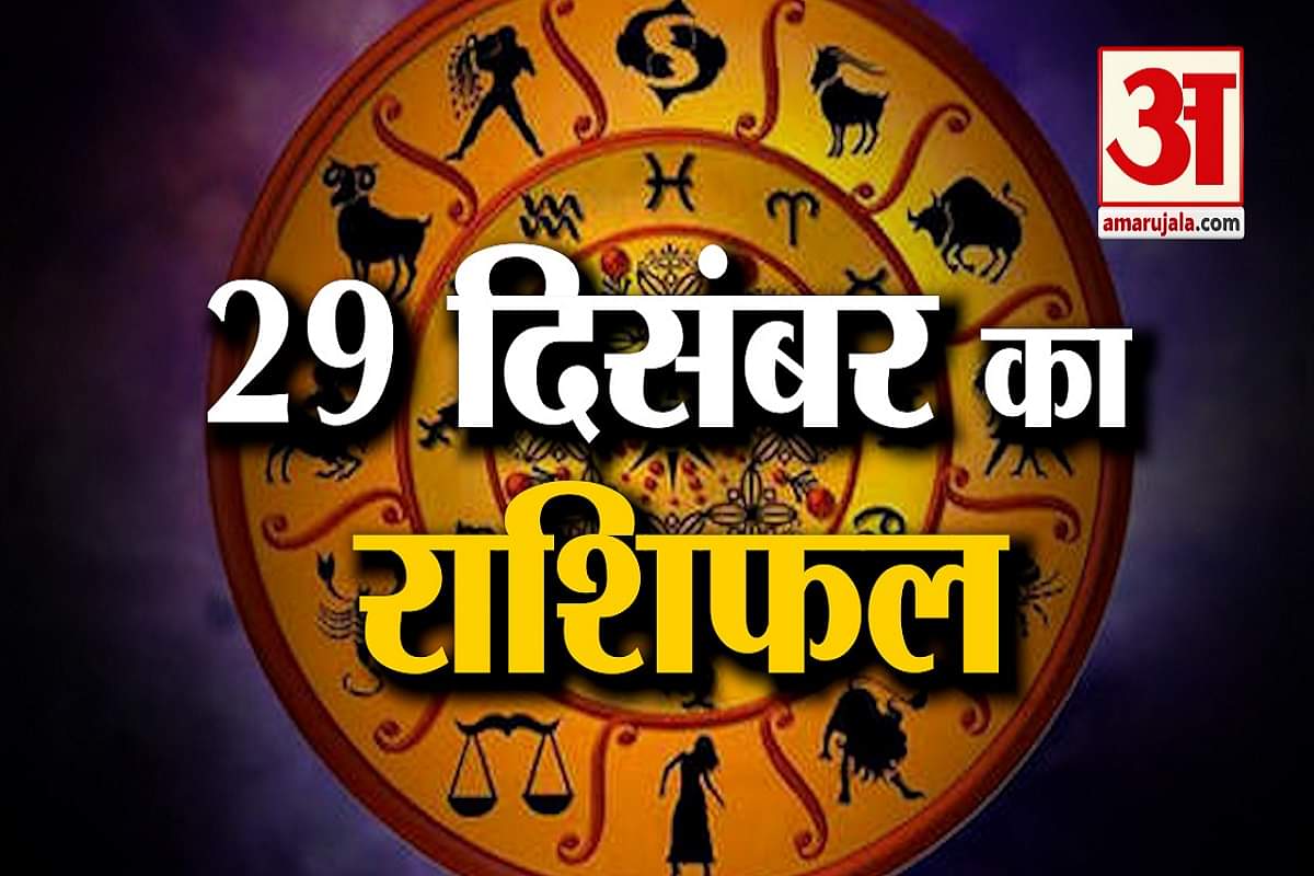 ज्योतिष