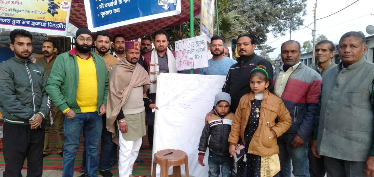 in ponta sahib second notice issue to vayvastha parivartan manch from tehcil office
