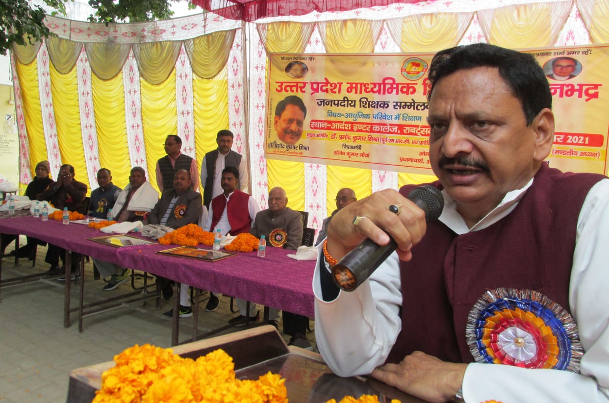 Plan made to give teachers their rights in educational seminar