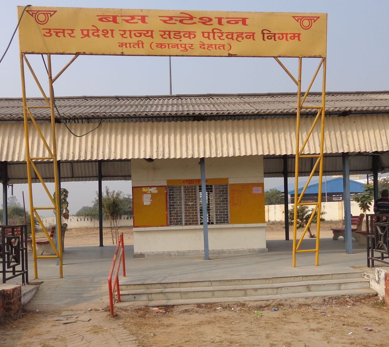 Behmai-Lucknow bus service closed for five days, people of 15 villages of beehad pattee upset