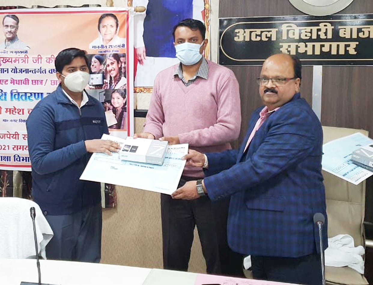 Tablets, money distributed to 23 meritorious