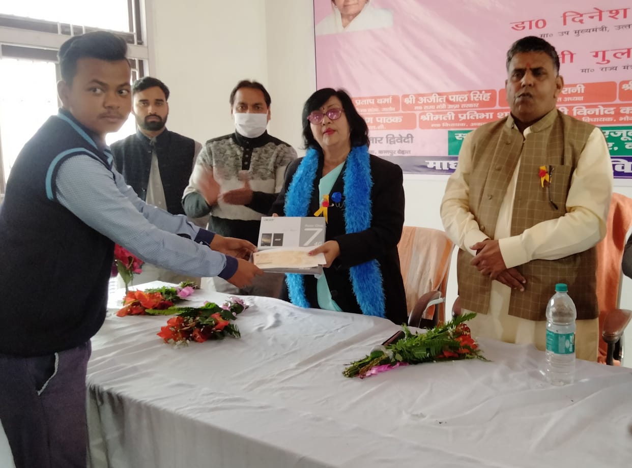 Kanpur Dehat : 23 meritorious students of board exam 2020 got tablets and checks of 21 thousand