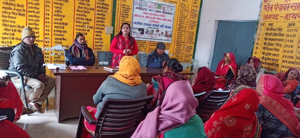 Hathras: Give full opportunity to daughters to move forward, together eliminate discrimination