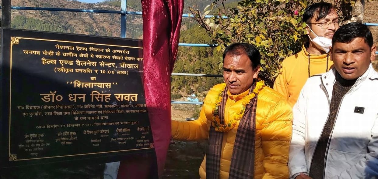 Basic facilities are being provided to the villagers: Dr. Rawat