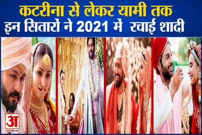 Year Ender 2021 bollywood celebrities wedding katrina kaif yami gautam vicky kaushal varun dhawan
