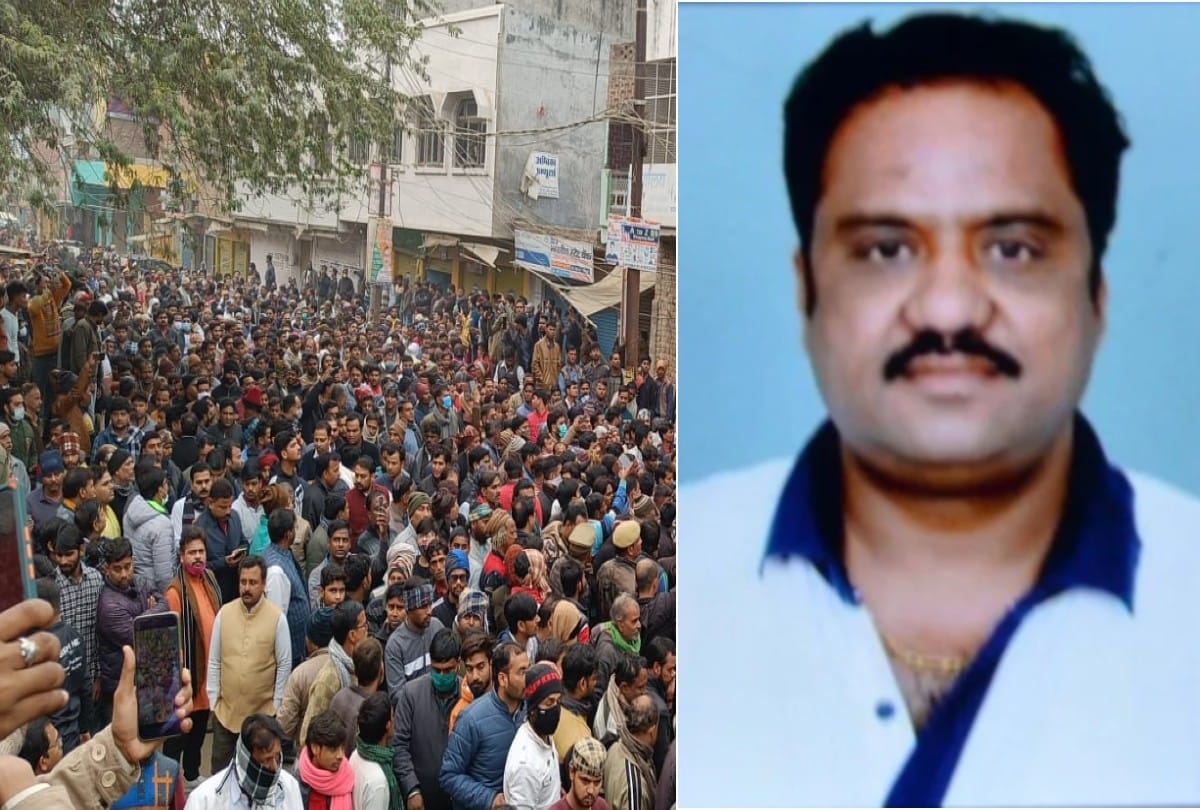 Cement Supplier Murder News Dead Body of Sandeep Gupta reached Aliganj in Etah