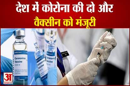 two more corona vaccine approve covovax corbevax anti viral drug molnupiravir