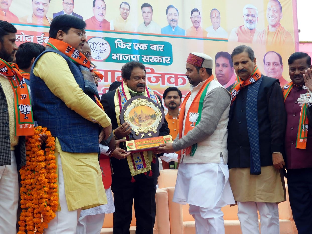 Hathras: BJP is doing the work of bringing change in the thoughts of the people: Baghel