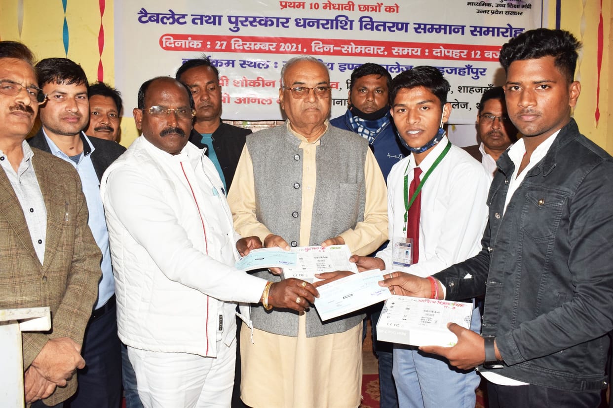 Arshad got a check and tablet of one lakh rupees included in the state merit