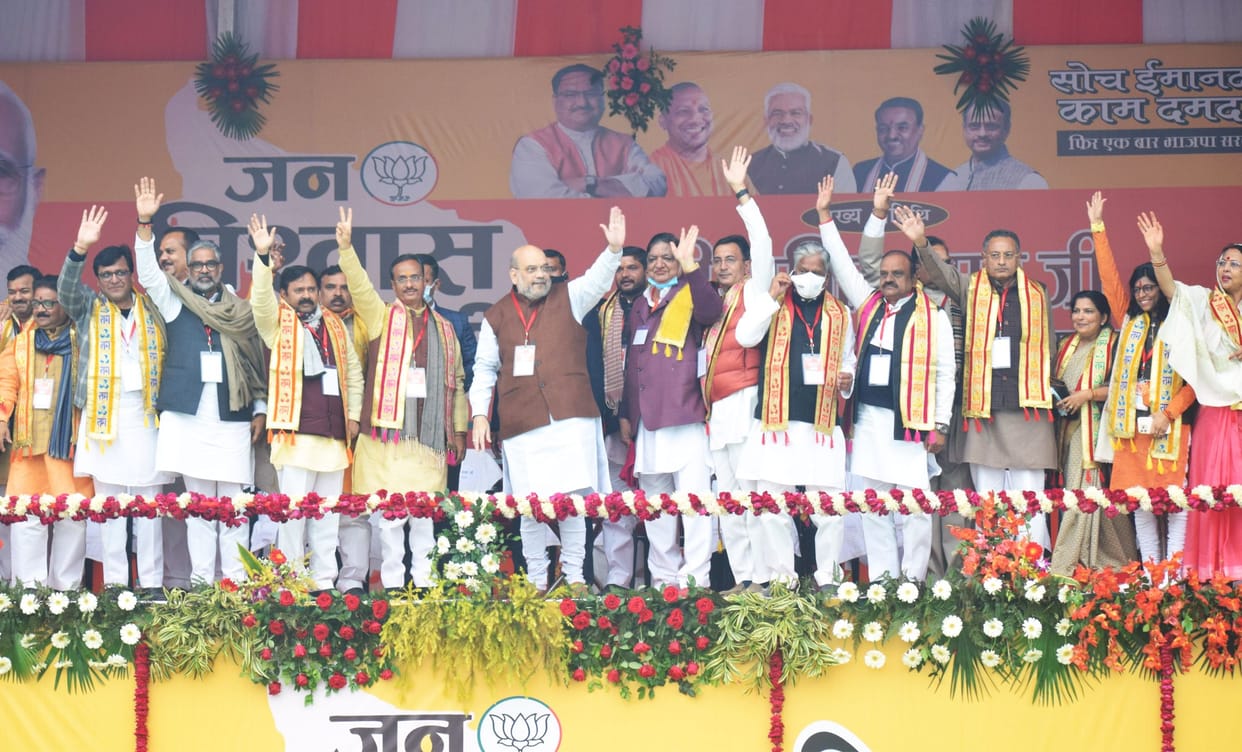 bjp disturb sapa abcd