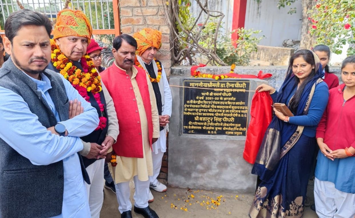 Hathras: The gift of construction of 21 interlocking roads and drains