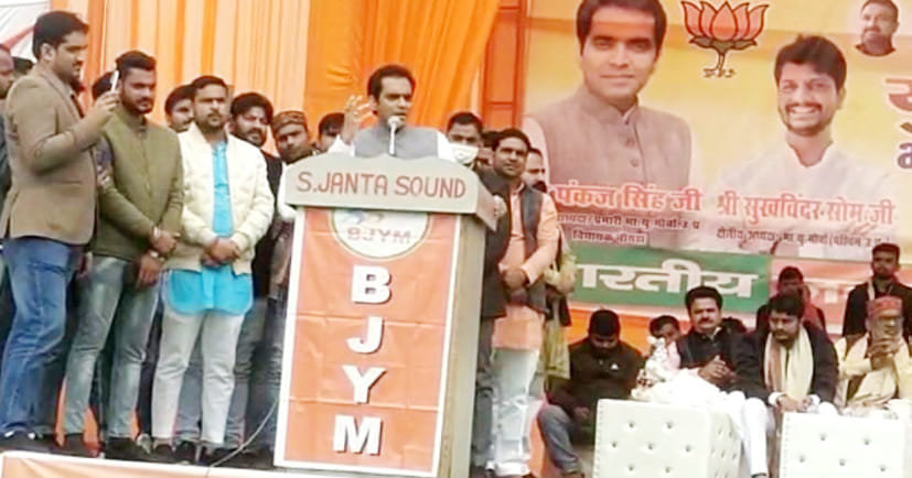 BJP will form government again after winning 300 plus seats in UP: Pankaj Singh
