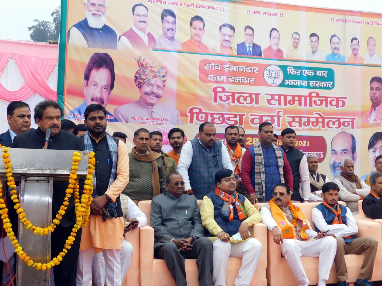 Hathras: Backward placed BJP on the seventh sky, due to them the government will be formed again