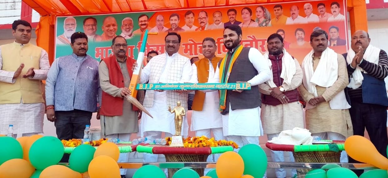 Minister of State Dharam Singh Saini said, the security of the country is possible only with BJP