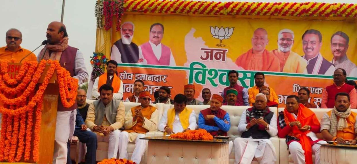 ian viswas rally reach in kushinagar district