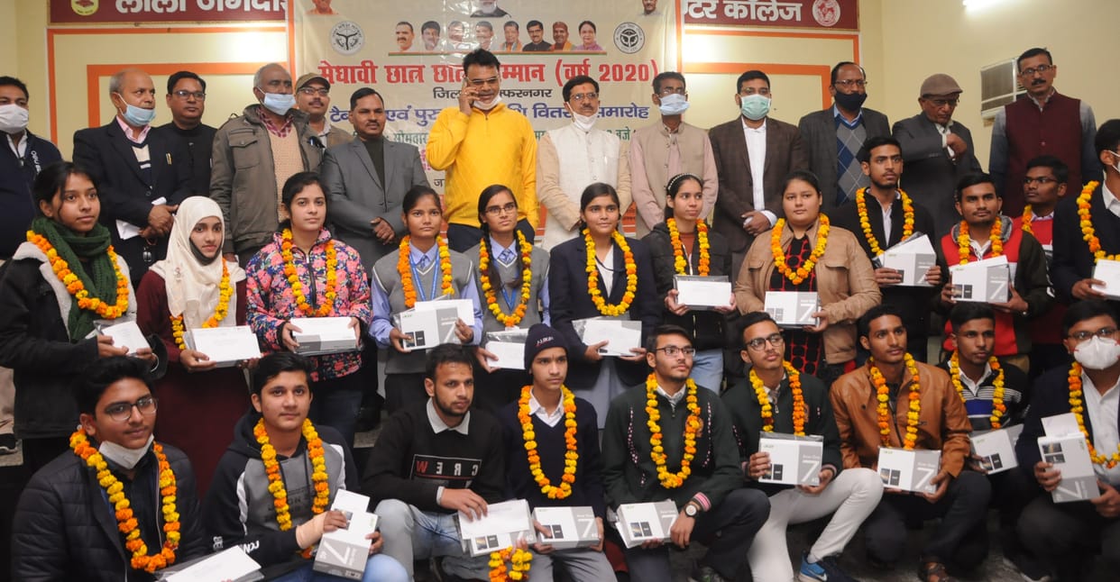 Tablets given to 23 meritorious candidates of UP Board