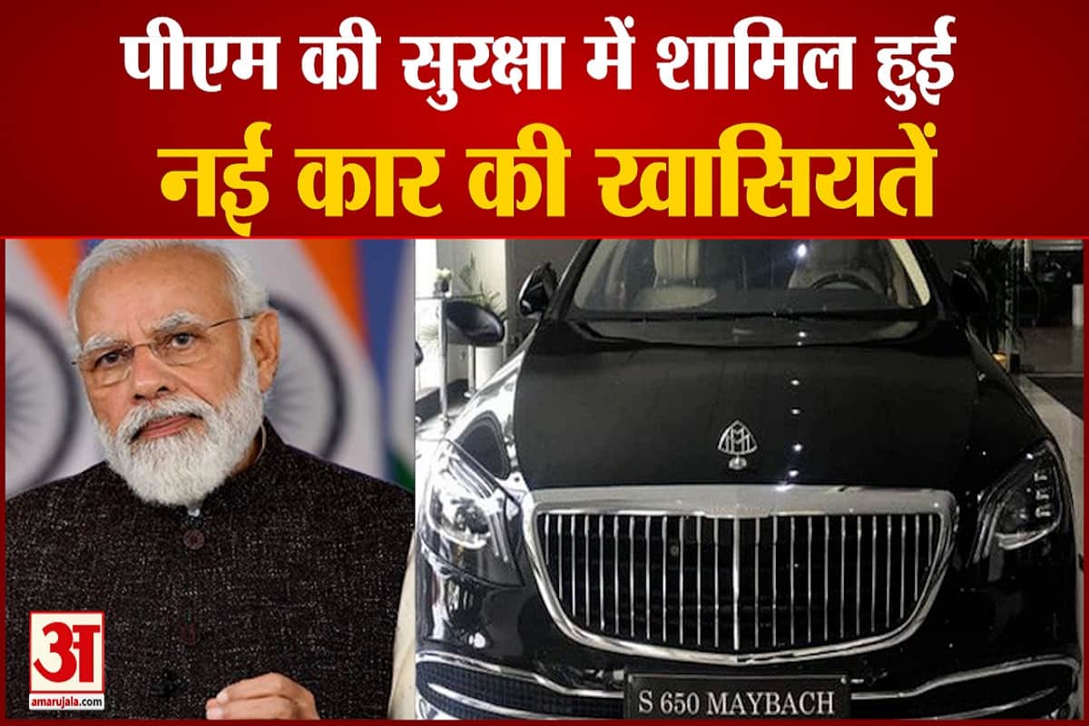 पीएम मोदी