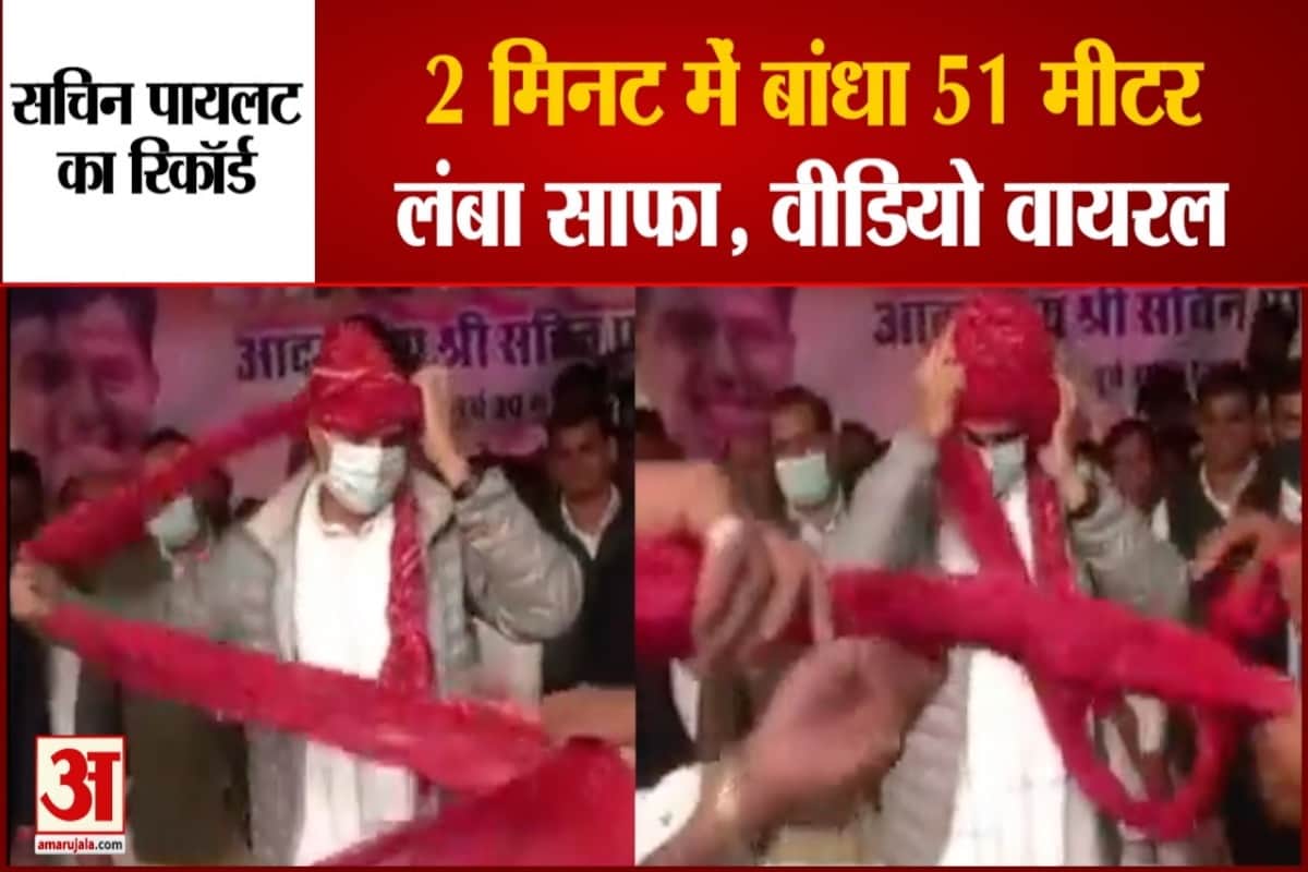 राजस्थान खबर